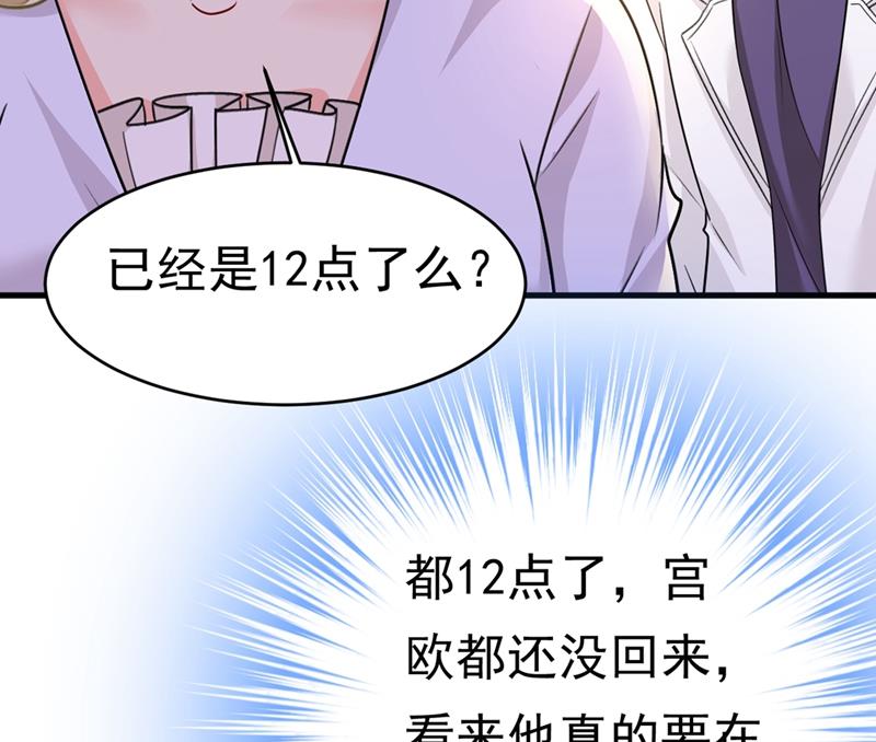 一念时光韩漫全集-灰姑娘的魔法消失了无删减无遮挡章节图片 