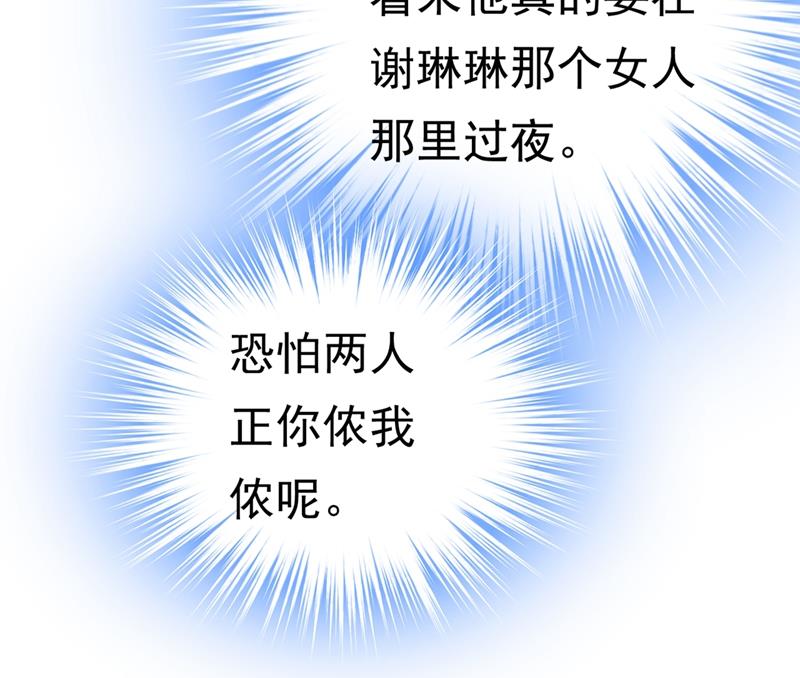 一念时光韩漫全集-灰姑娘的魔法消失了无删减无遮挡章节图片 