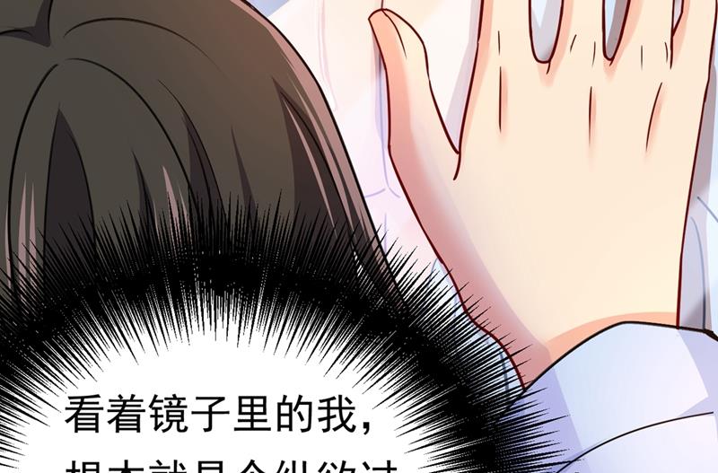一念时光韩漫全集-灰姑娘的魔法消失了无删减无遮挡章节图片 