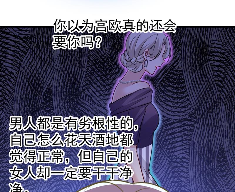 一念时光韩漫全集-灰姑娘的魔法消失了无删减无遮挡章节图片 