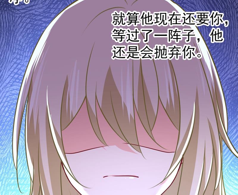 一念时光韩漫全集-灰姑娘的魔法消失了无删减无遮挡章节图片 