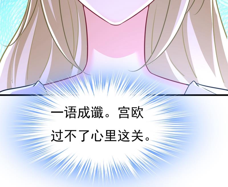 一念时光韩漫全集-灰姑娘的魔法消失了无删减无遮挡章节图片 