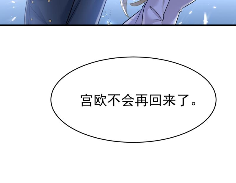 一念时光韩漫全集-灰姑娘的魔法消失了无删减无遮挡章节图片 