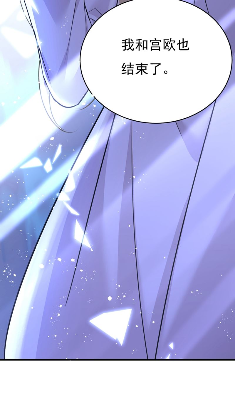 一念时光韩漫全集-灰姑娘的魔法消失了无删减无遮挡章节图片 