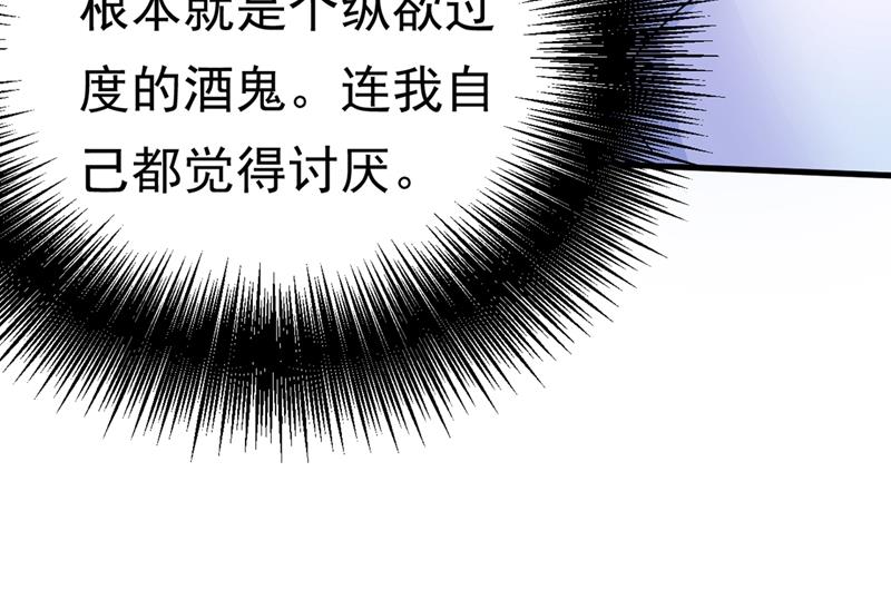 一念时光韩漫全集-灰姑娘的魔法消失了无删减无遮挡章节图片 