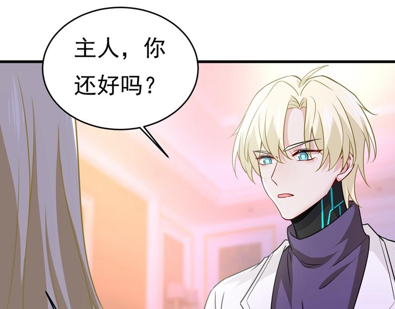 一念时光韩漫全集-灰姑娘的魔法消失了无删减无遮挡章节图片 