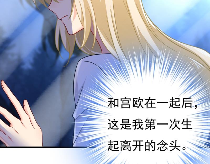 一念时光韩漫全集-灰姑娘的魔法消失了无删减无遮挡章节图片 