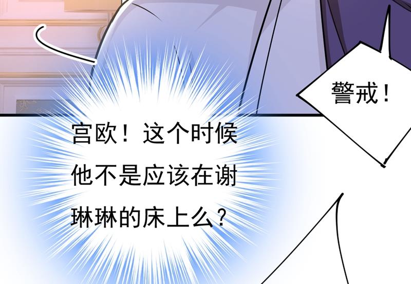 一念时光韩漫全集-灰姑娘的魔法消失了无删减无遮挡章节图片 