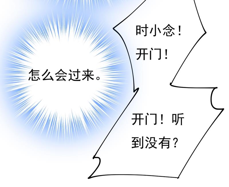 一念时光韩漫全集-灰姑娘的魔法消失了无删减无遮挡章节图片 