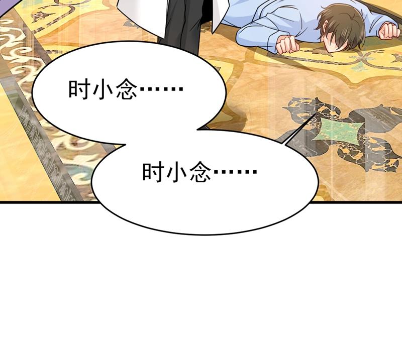 一念时光韩漫全集-灰姑娘的魔法消失了无删减无遮挡章节图片 