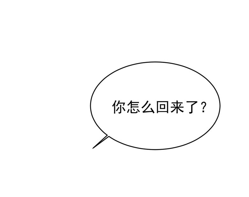 一念时光韩漫全集-灰姑娘的魔法消失了无删减无遮挡章节图片 