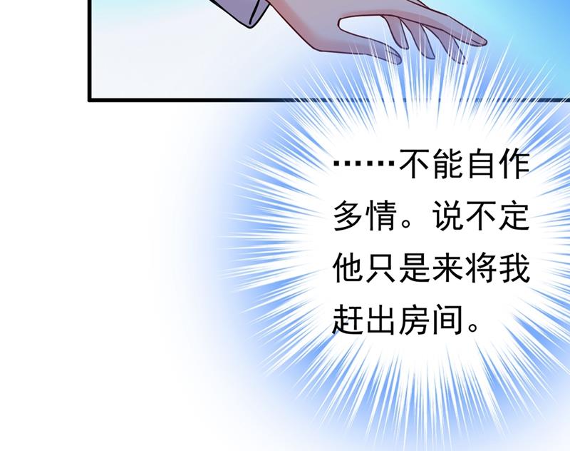 一念时光韩漫全集-灰姑娘的魔法消失了无删减无遮挡章节图片 