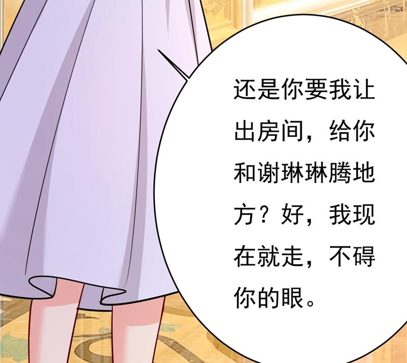 一念时光韩漫全集-灰姑娘的魔法消失了无删减无遮挡章节图片 