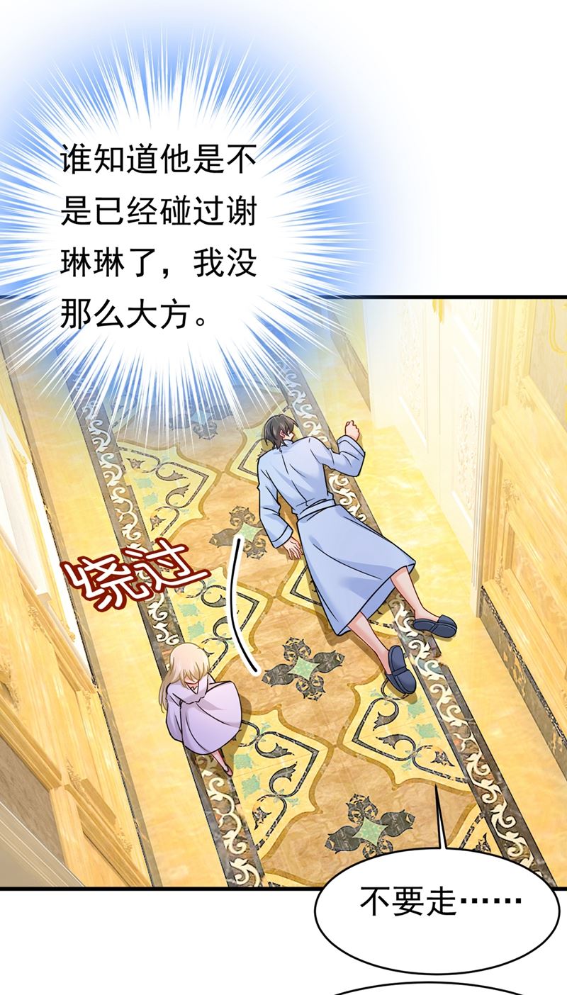 一念时光韩漫全集-灰姑娘的魔法消失了无删减无遮挡章节图片 