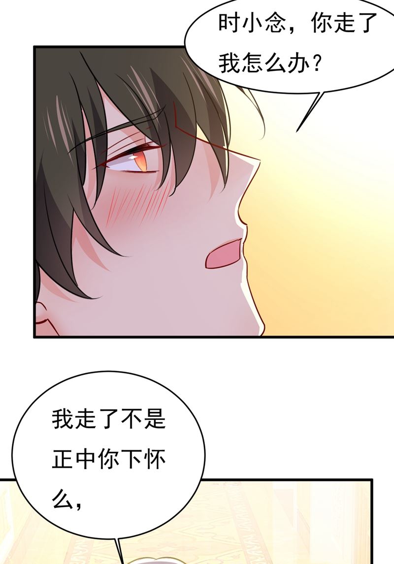 一念时光韩漫全集-灰姑娘的魔法消失了无删减无遮挡章节图片 