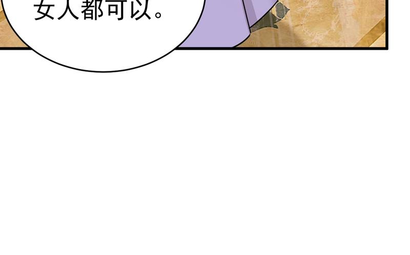 一念时光韩漫全集-灰姑娘的魔法消失了无删减无遮挡章节图片 