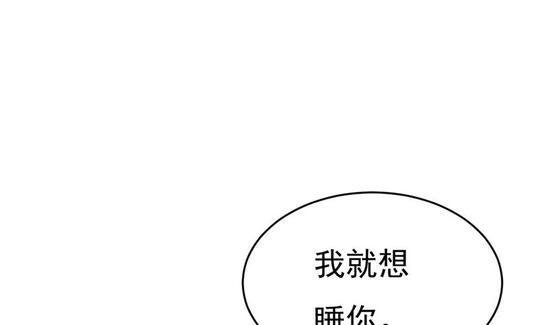一念时光韩漫全集-灰姑娘的魔法消失了无删减无遮挡章节图片 