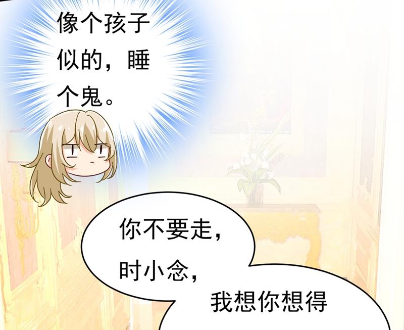 一念时光韩漫全集-灰姑娘的魔法消失了无删减无遮挡章节图片 
