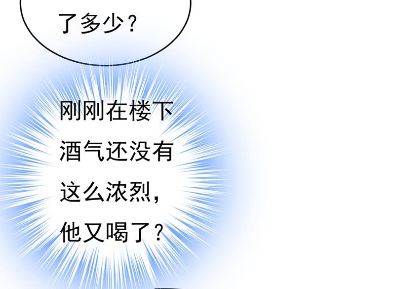 一念时光韩漫全集-灰姑娘的魔法消失了无删减无遮挡章节图片 