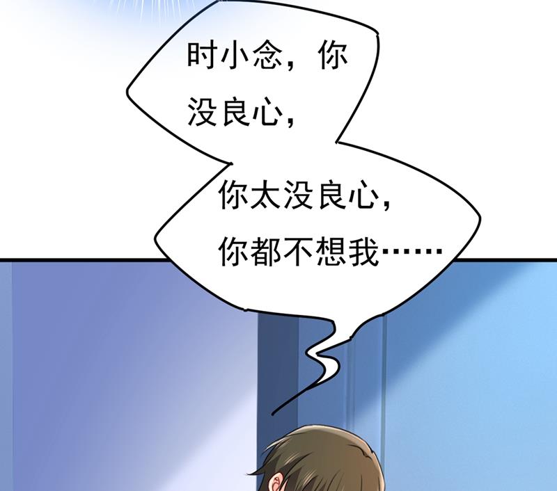 一念时光韩漫全集-灰姑娘的魔法消失了无删减无遮挡章节图片 