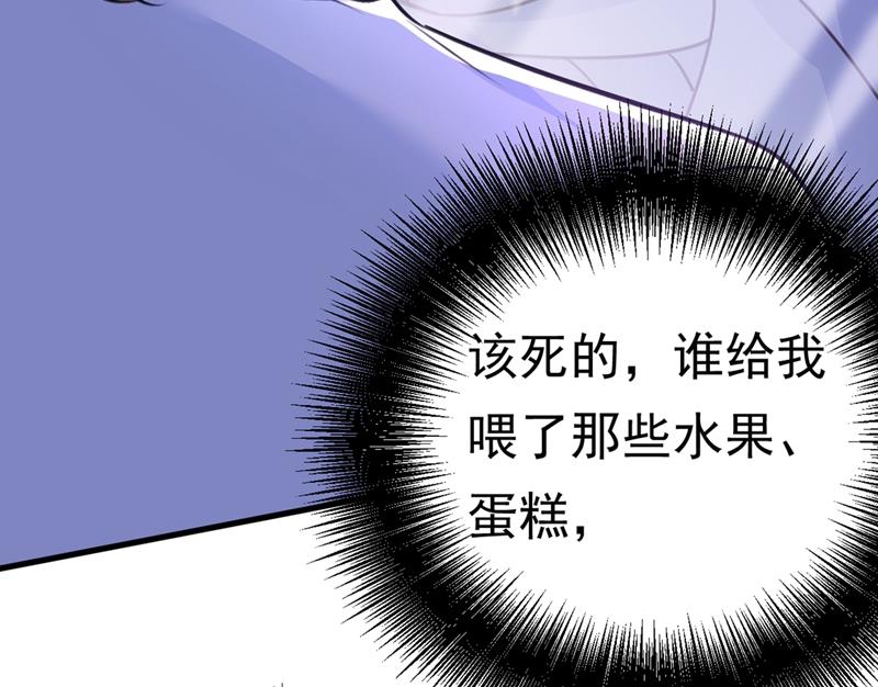 一念时光韩漫全集-灰姑娘的魔法消失了无删减无遮挡章节图片 