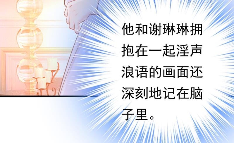 一念时光韩漫全集-灰姑娘的魔法消失了无删减无遮挡章节图片 