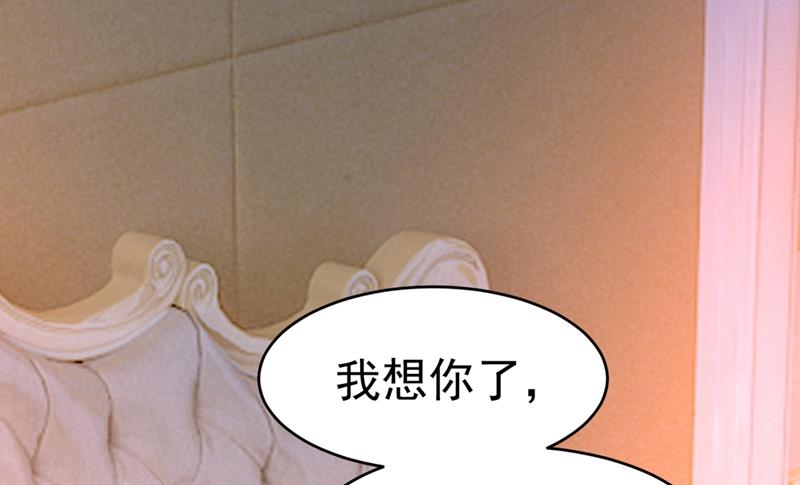 一念时光韩漫全集-灰姑娘的魔法消失了无删减无遮挡章节图片 