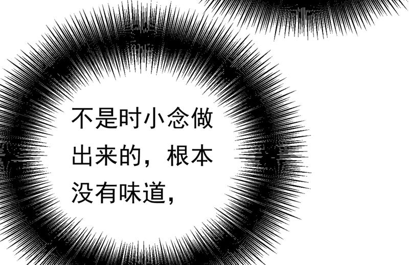 一念时光韩漫全集-灰姑娘的魔法消失了无删减无遮挡章节图片 