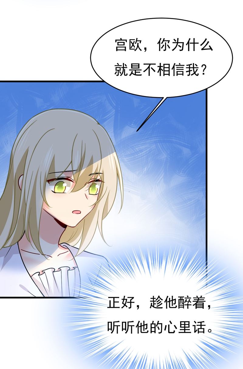 一念时光韩漫全集-你竟然让我睡地上！无删减无遮挡章节图片 