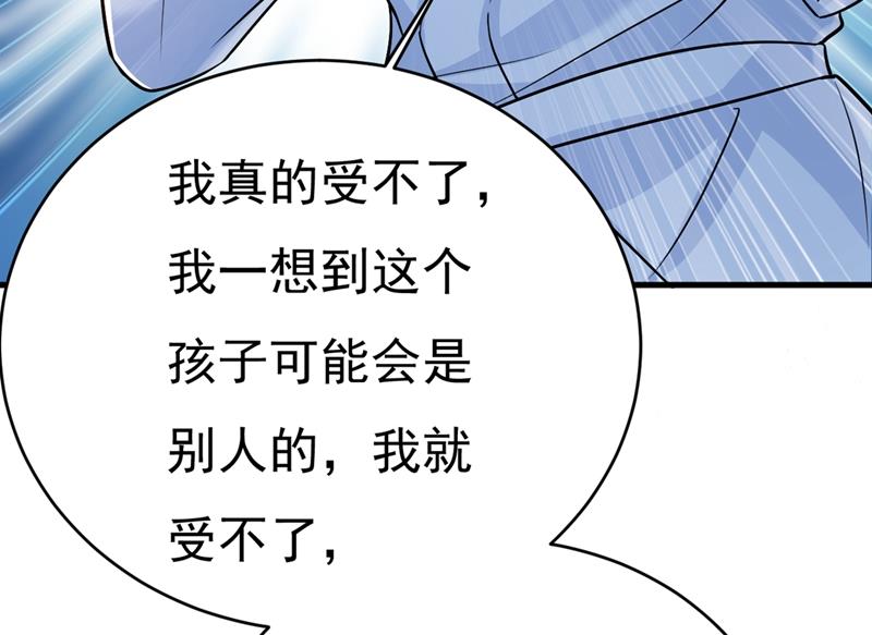 一念时光韩漫全集-你竟然让我睡地上！无删减无遮挡章节图片 