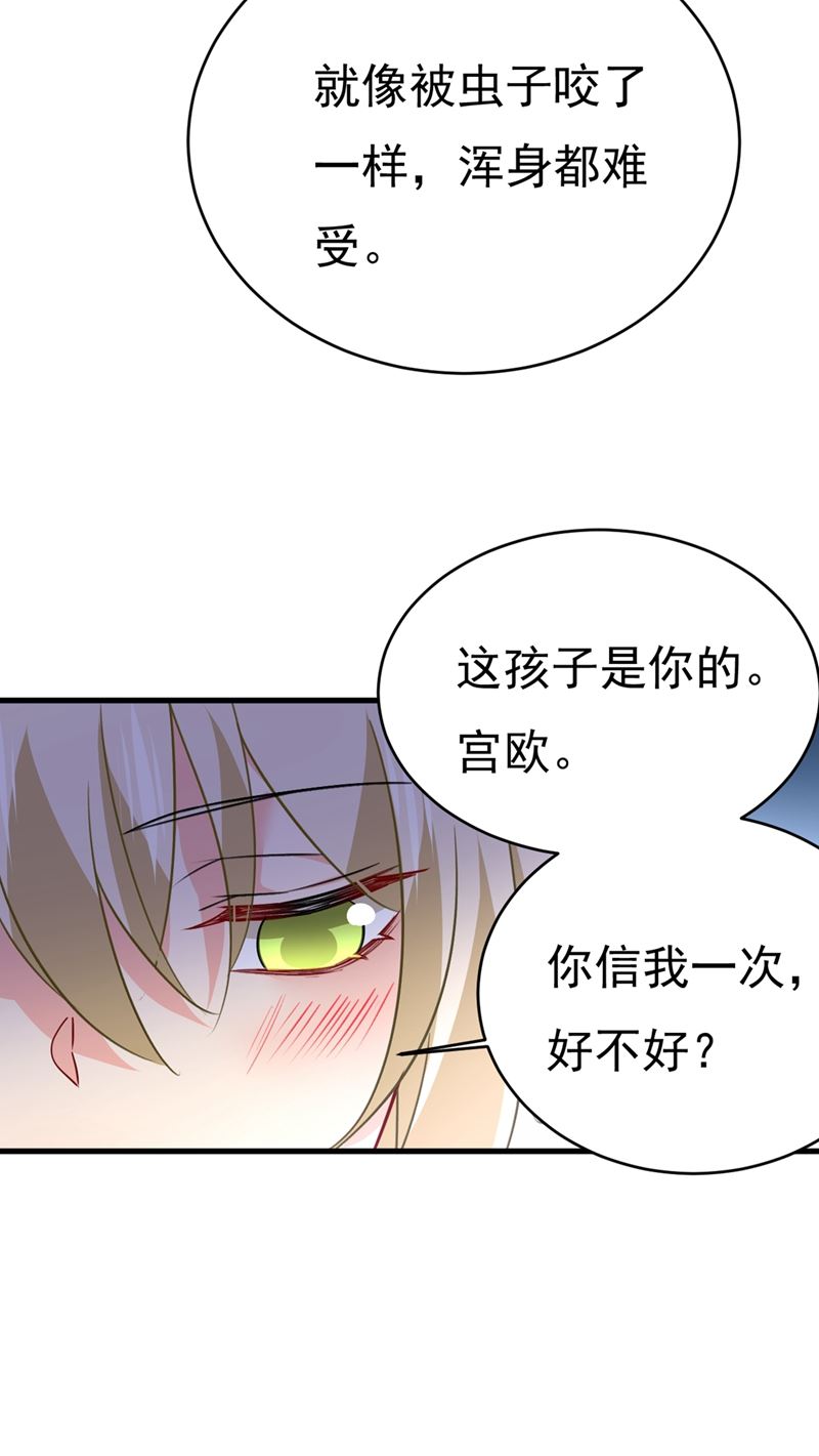 一念时光韩漫全集-你竟然让我睡地上！无删减无遮挡章节图片 