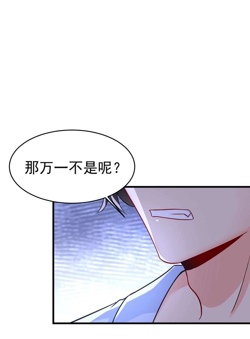 一念时光韩漫全集-你竟然让我睡地上！无删减无遮挡章节图片 