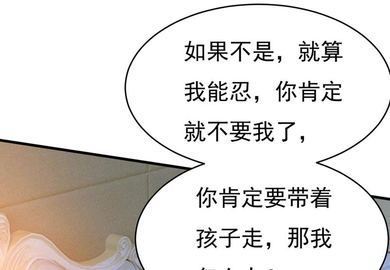一念时光韩漫全集-你竟然让我睡地上！无删减无遮挡章节图片 