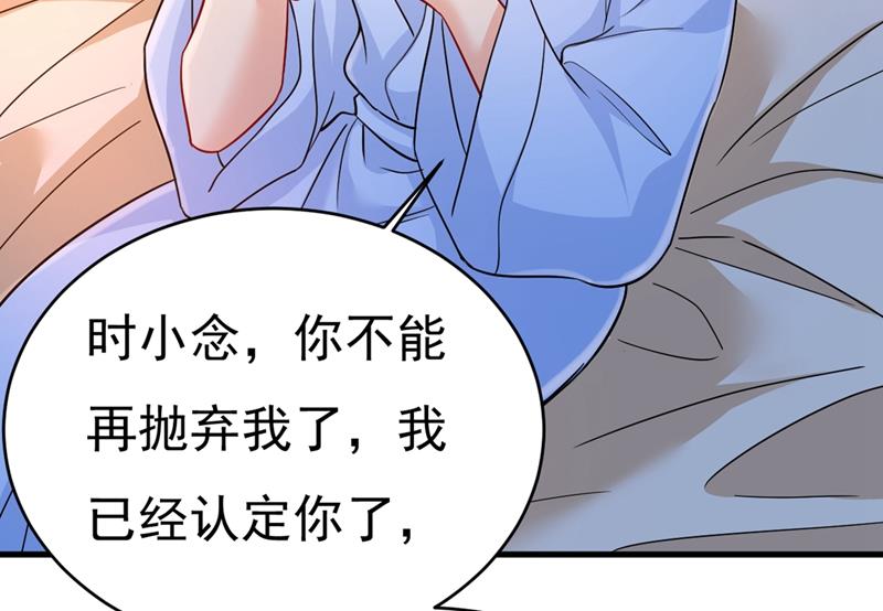 一念时光韩漫全集-你竟然让我睡地上！无删减无遮挡章节图片 
