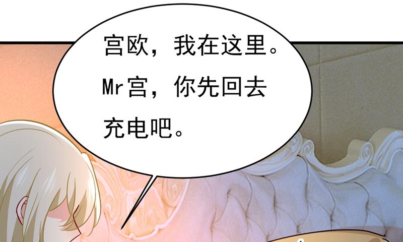 一念时光韩漫全集-你竟然让我睡地上！无删减无遮挡章节图片 
