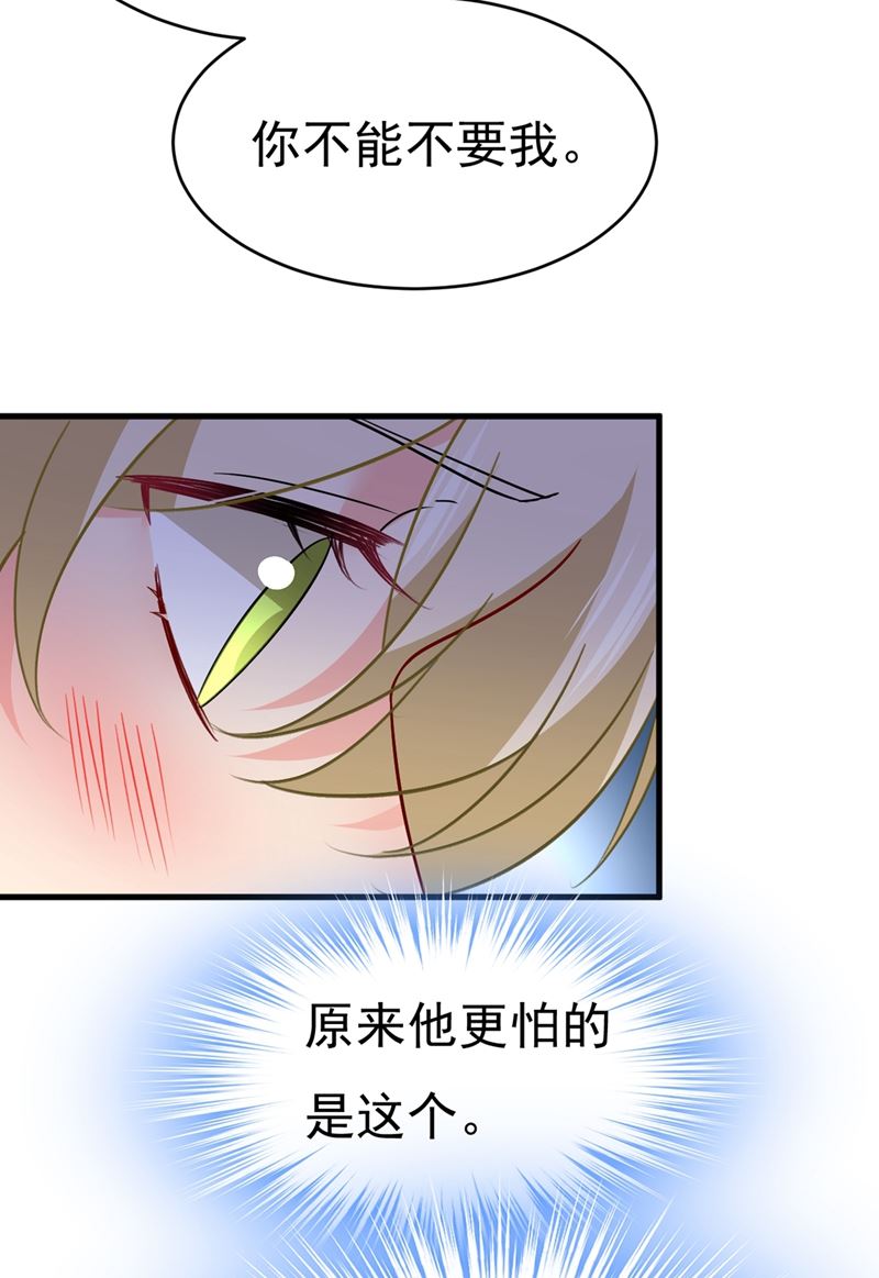 一念时光韩漫全集-你竟然让我睡地上！无删减无遮挡章节图片 