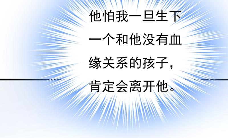 一念时光韩漫全集-你竟然让我睡地上！无删减无遮挡章节图片 