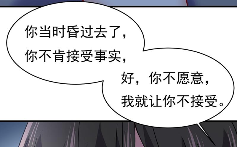 一念时光韩漫全集-你竟然让我睡地上！无删减无遮挡章节图片 