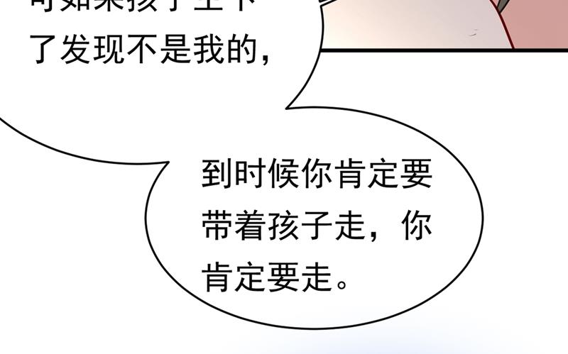 一念时光韩漫全集-你竟然让我睡地上！无删减无遮挡章节图片 