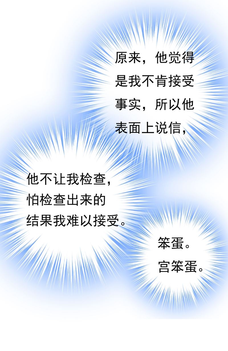 一念时光韩漫全集-你竟然让我睡地上！无删减无遮挡章节图片 