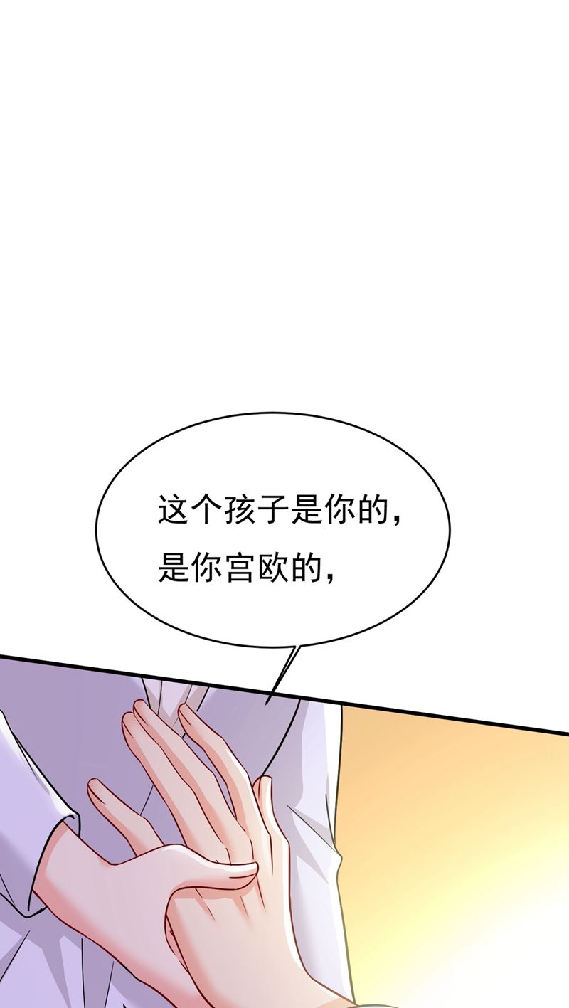 一念时光韩漫全集-你竟然让我睡地上！无删减无遮挡章节图片 