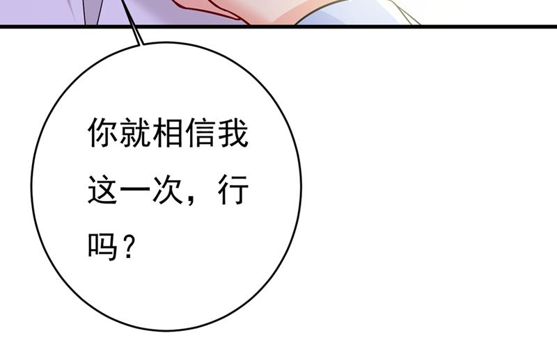 一念时光韩漫全集-你竟然让我睡地上！无删减无遮挡章节图片 