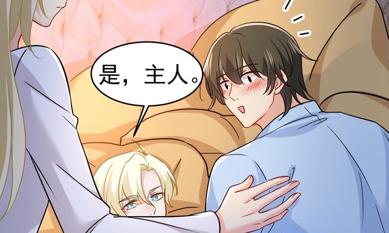 一念时光韩漫全集-你竟然让我睡地上！无删减无遮挡章节图片 