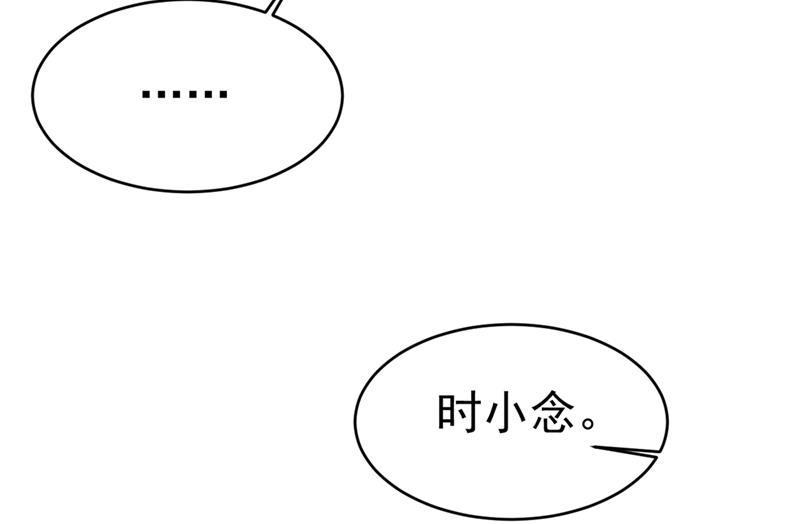 一念时光韩漫全集-你竟然让我睡地上！无删减无遮挡章节图片 
