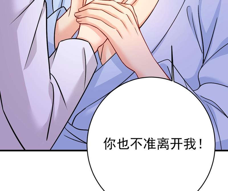 一念时光韩漫全集-你竟然让我睡地上！无删减无遮挡章节图片 