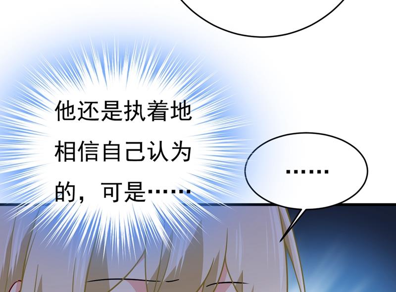 一念时光韩漫全集-你竟然让我睡地上！无删减无遮挡章节图片 