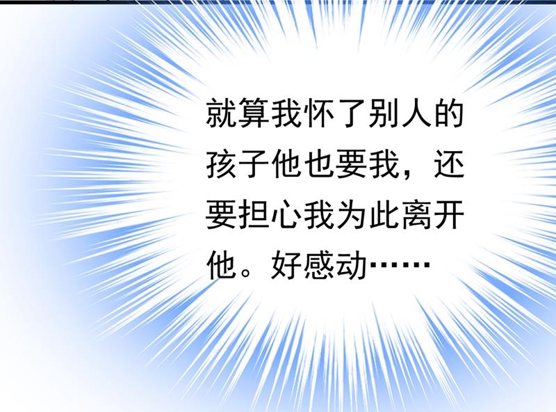 一念时光韩漫全集-你竟然让我睡地上！无删减无遮挡章节图片 