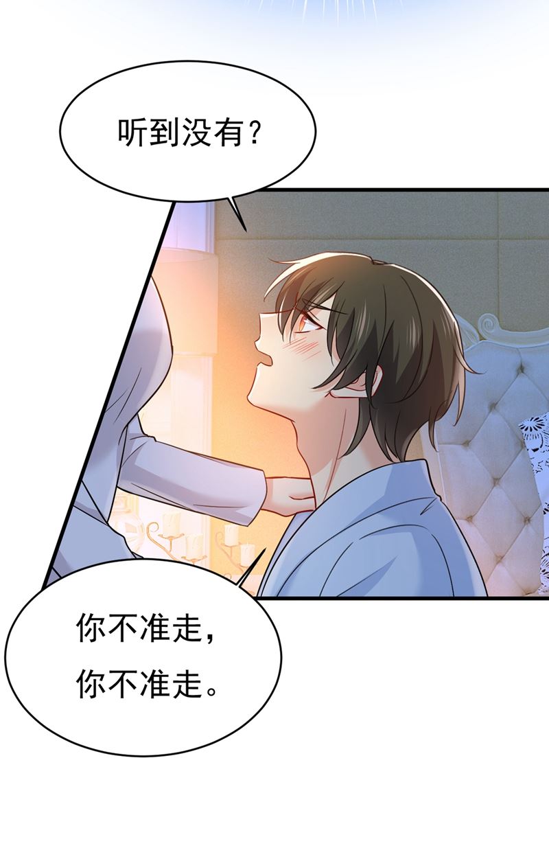 一念时光韩漫全集-你竟然让我睡地上！无删减无遮挡章节图片 