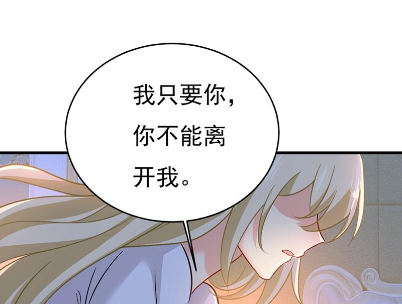 一念时光韩漫全集-你竟然让我睡地上！无删减无遮挡章节图片 