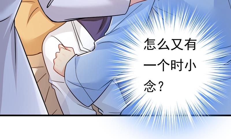 一念时光韩漫全集-你竟然让我睡地上！无删减无遮挡章节图片 